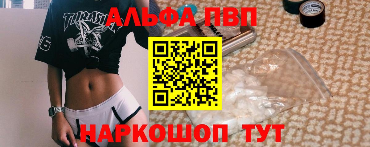 Альфа ПВП СК Бахчисарай