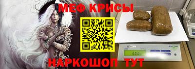 амфетамин Апшеронск
