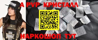 амфетамин Апшеронск