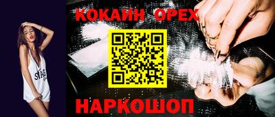 марки lsd Апрелевка