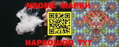 марки lsd Апрелевка