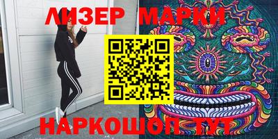 амфетамин Апшеронск