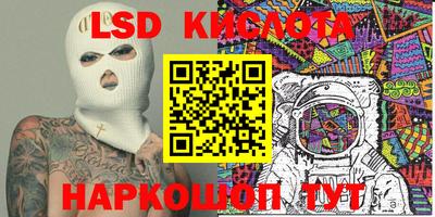 амфетамин Апшеронск