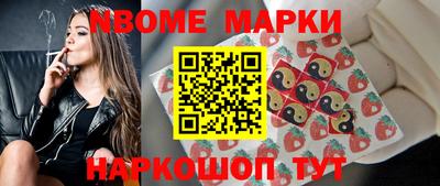 марки lsd Апрелевка