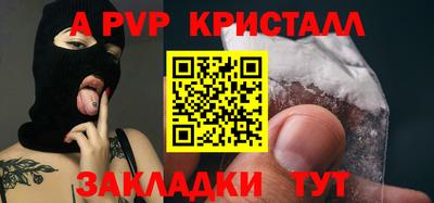 марки lsd Апрелевка