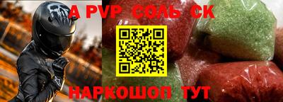 амфетамин Апшеронск