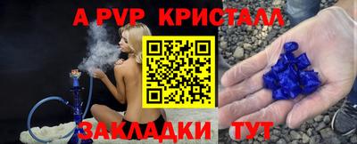 марки lsd Апрелевка