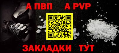 амфетамин Апшеронск