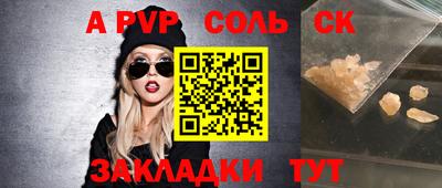 марки lsd Апрелевка