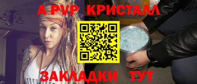 марки lsd Апрелевка