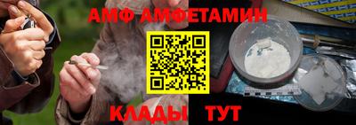 амфетамин Апшеронск