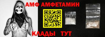 Альфа ПВП Аргун