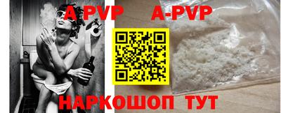 амфетамин Апшеронск