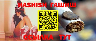 амфетамин Апшеронск