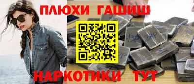 амфетамин Апшеронск