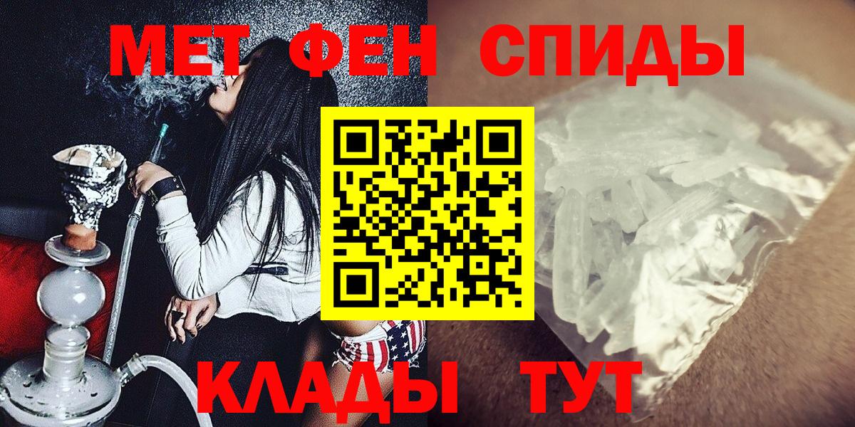 Бахчисарай  Метамфетамин Methamphetamine  Метамфетамин Methamphetamine  Вход с VPN 