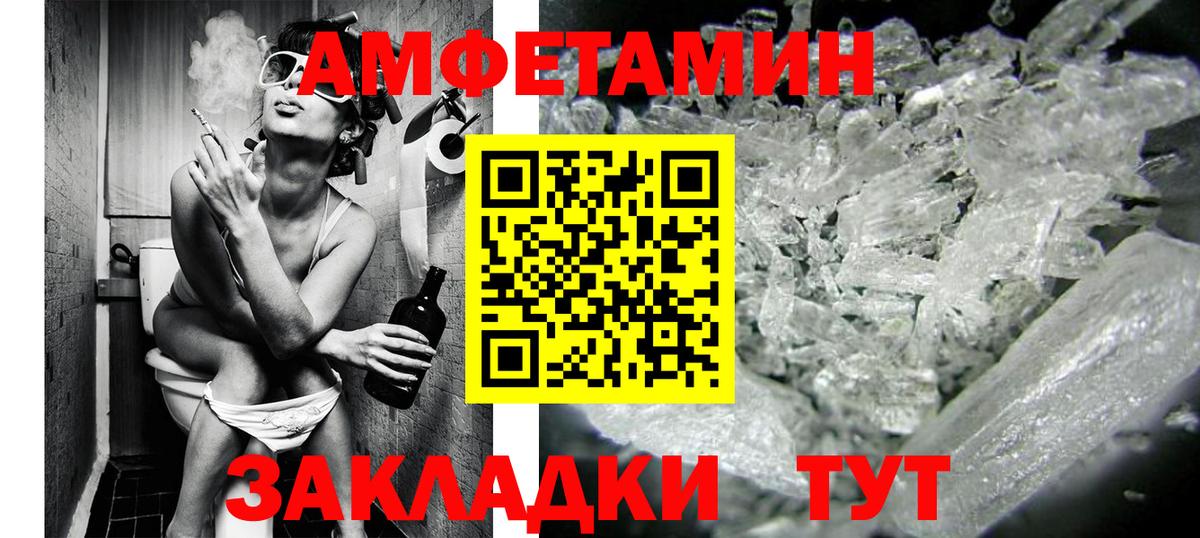 Метамфетамин витя Бахчисарай