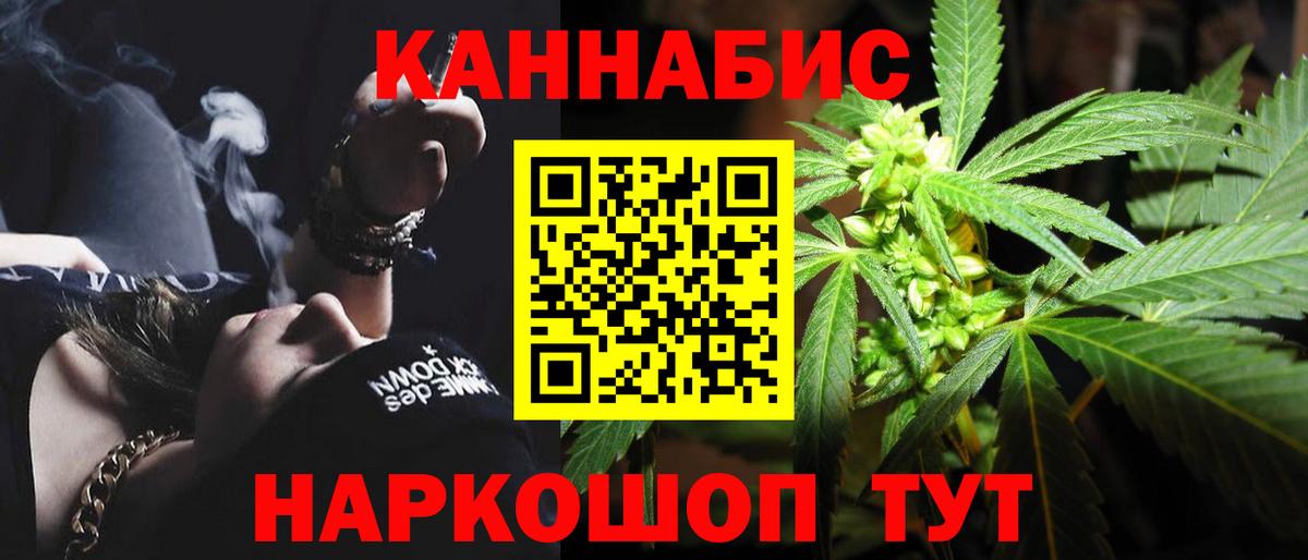 Марихуана планчик  Шишки марихуана Amnesia  Канабис OG Kush  Вход с VPN  Бахчисарай 