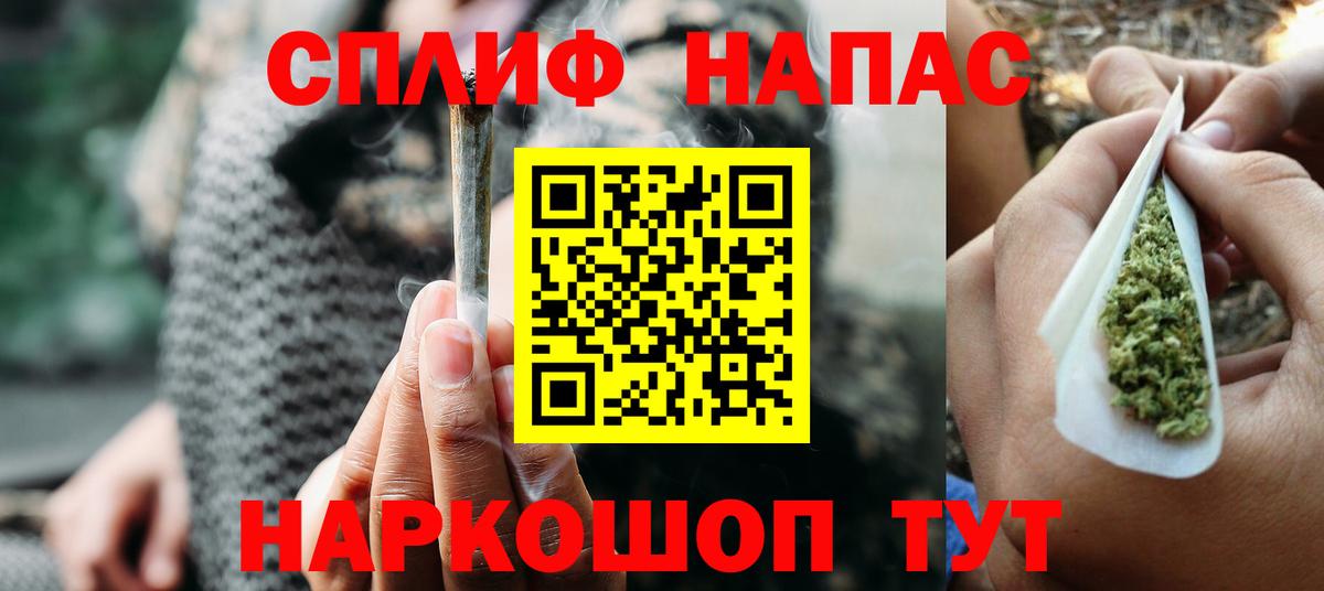 Марихуана индика Бахчисарай